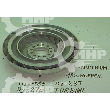 turbine LSF-0004336