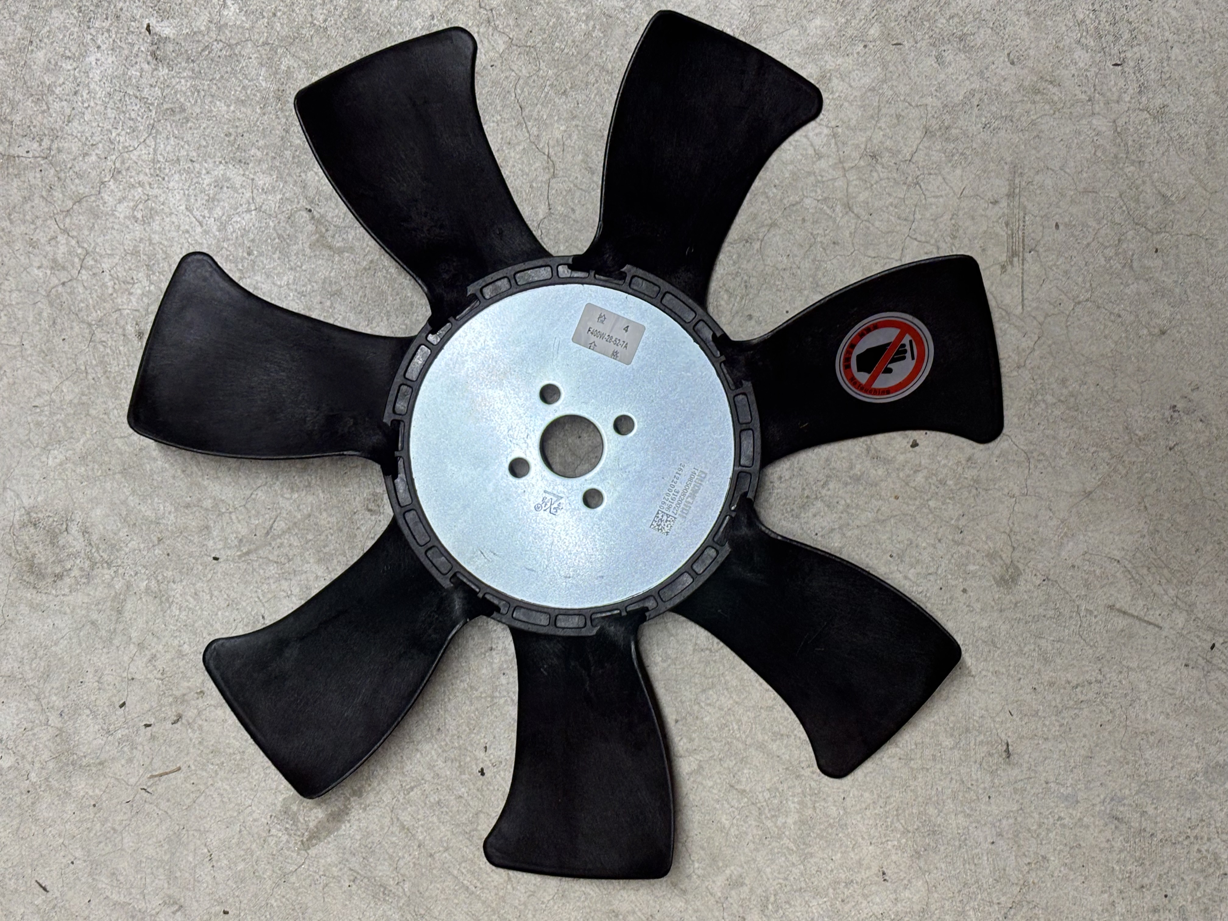 FAN RADIATOR BAOLI KB35-L3 LSF-0013606